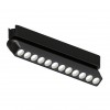 ARTE LAMP RAPID A6161PL-1BK