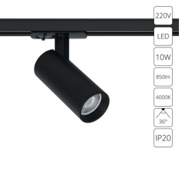 ARTE LAMP BENE A1945PL-1BK