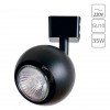 ARTE LAMP BRAD A6253PL-1BK