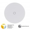 ARTE LAMP NIMBO A4506AL-1WH