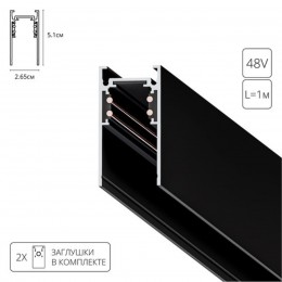 ARTE LAMP LINEA-ACCESSORIES A460106