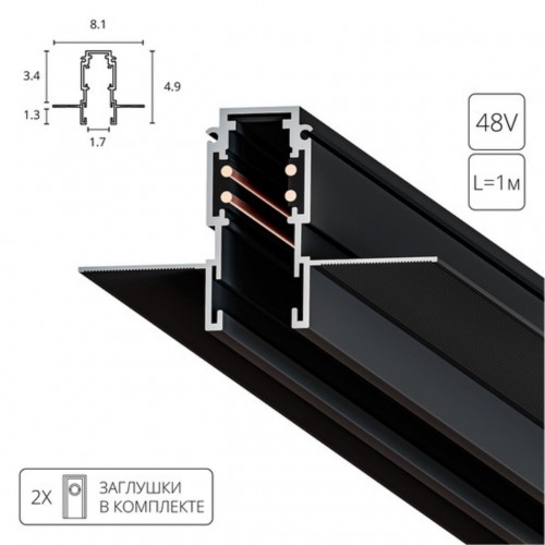 ARTE LAMP EXPERT-ACCESSORIES A580106