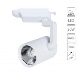ARTE LAMP TRACCIA A2320PL-1WH