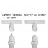 ARTE LAMP LINEA-ACCESSORIES A492033-1