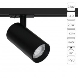 ARTE LAMP BENE A1947PL-1BK