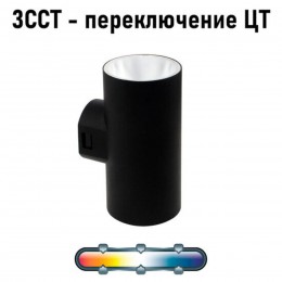 ARTE LAMP ALCYONE A6109AL-2BK