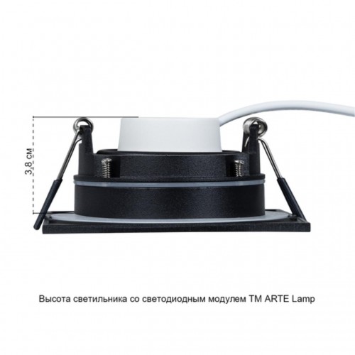 ARTE LAMP GIRO A2866PL-1BK