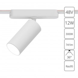 ARTE LAMP RAPID A1158PL-1WH