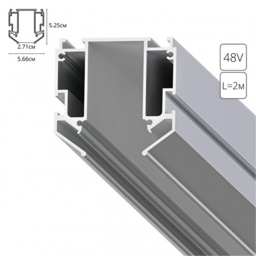 ARTE LAMP LINEA-ACCESSORIES A620205