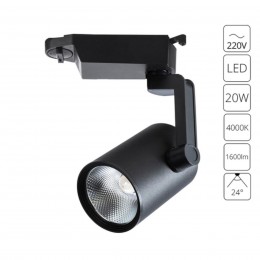ARTE LAMP TRACCIA A2320PL-1BK