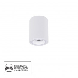 ARTE LAMP IMAI A2267PL-1WH