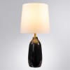 ARTE LAMP RUKBAT A5046LT-1BK