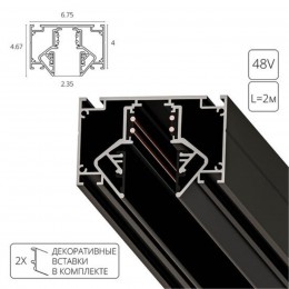 ARTE LAMP LINEA-ACCESSORIES A473206