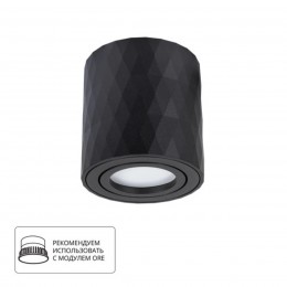 ARTE LAMP FANG A5559PL-1BK