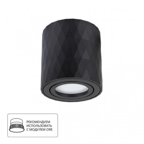 ARTE LAMP FANG A5559PL-1BK