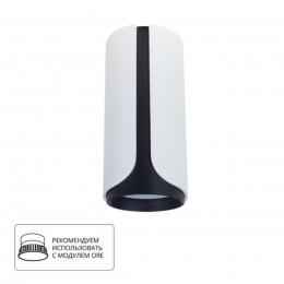 ARTE LAMP PINO A7376PL-1WH
