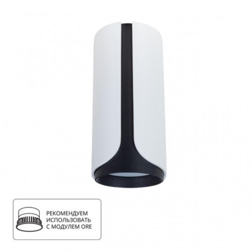 ARTE LAMP PINO A7376PL-1WH