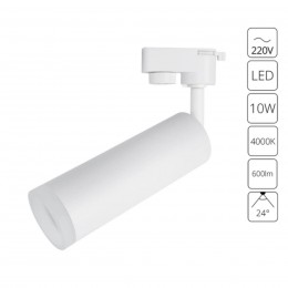 ARTE LAMP HUBBLE A6810PL-1WH