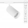 ARTE LAMP AERO A1347PL-1WH