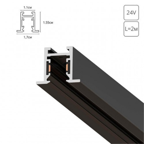 ARTE LAMP PRESTO-ACCESSORIES A623206