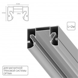 ARTE LAMP RAUND FOR ARTE LAMP A732205