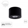 ARTE LAMP UNITO A0550PL-1BK