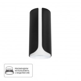 ARTE LAMP PINO A7376PL-1BK