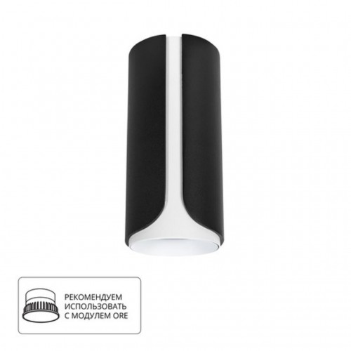 ARTE LAMP PINO A7376PL-1BK