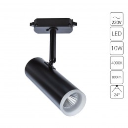 ARTE LAMP HUBBLE A6813PL-1BK