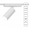 ARTE LAMP RAPID A6158PL-1WH