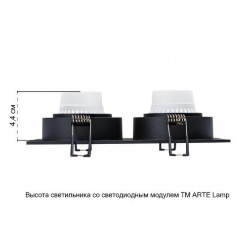 ARTE LAMP TARF A2178PL-2BK