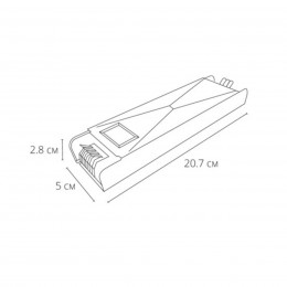 ARTE LAMP POWER-PRO A240205