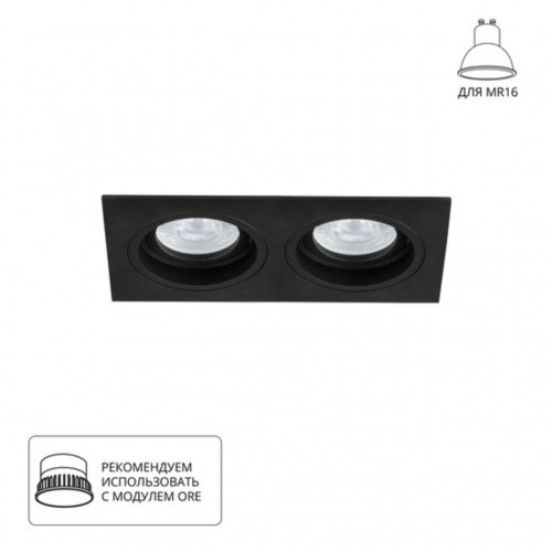 ARTE LAMP TARF A2178PL-2BK