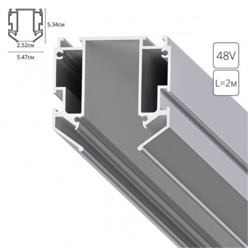 ARTE LAMP EXPERT-ACCESSORIES A640205