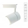 ARTE LAMP ATTENTO A5750PL-1WH