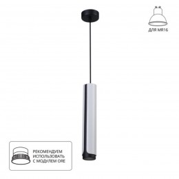 ARTE LAMP PINO A7377SP-1WH