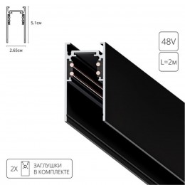 ARTE LAMP LINEA-ACCESSORIES A460206