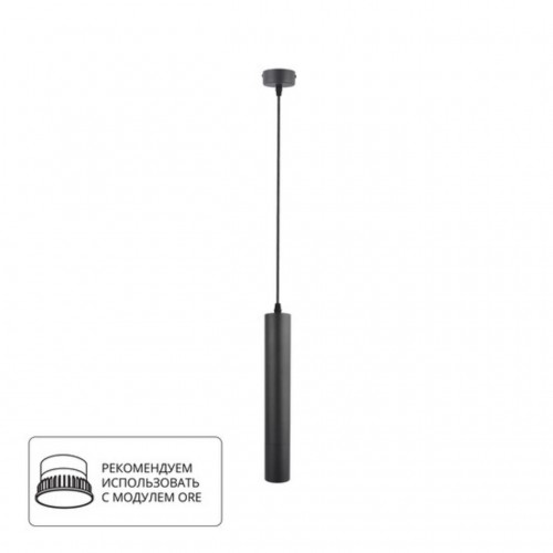 ARTE LAMP RIDGET A1520SP-1BK