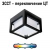 ARTE LAMP ULYSSES A6406PF-1BK