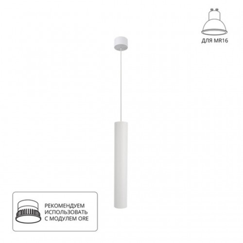 ARTE LAMP RIDGET A1526SP-1WH