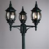 ARTE LAMP ATLANTA A1047PA-3BG
