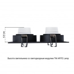ARTE LAMP TARF A2178PL-2BK