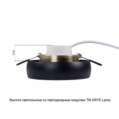 ARTE LAMP HEZE A6666PL-1BK