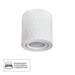 ARTE LAMP FANG A5559PL-1WH