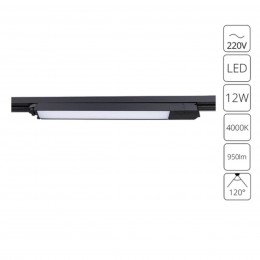 ARTE LAMP LINEETTA A4570PL-1BK
