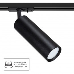 ARTE LAMP BEID A1515PL-1BK