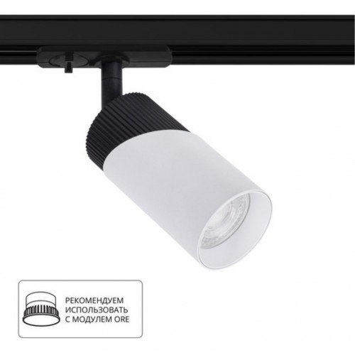 ARTE LAMP POLAR A5461PL-1WH
