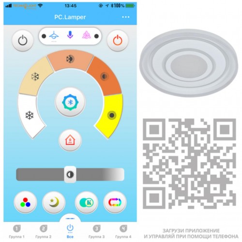 ARTE LAMP MULTI-SPACE A1432PL-1WH