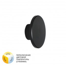 ARTE LAMP NIMBO A3409AL-1BK