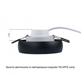 ARTE LAMP HEZE A6665PL-1BK